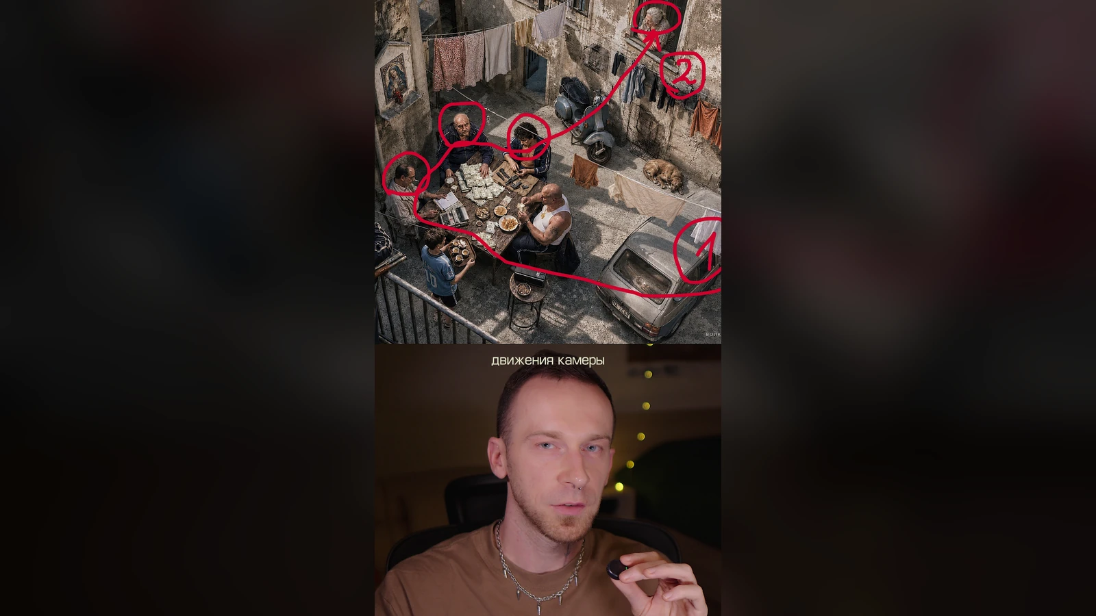 Visual reference with a red line showing an AI video camera path